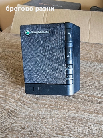 свободни ръце Sony Ericsson 