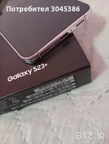 Samsung S23+ 512GB Бартер, снимка 10 - Samsung - 55362203