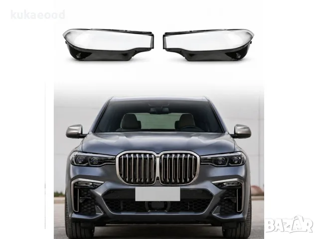 Стъкла за фарове на BMW X7 G07 Pre-Face ( 2018-2021 )