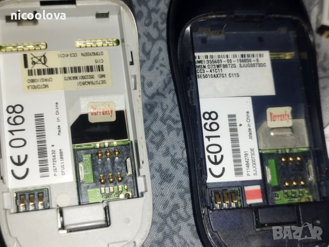 ! РАБОТЕЩИ ! 2 броя Motorola C115, снимка 2 - Motorola - 54759652