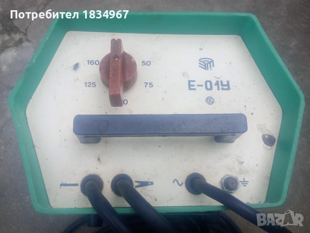Продавам електрожен КРАКРА, снимка 7 - Други инструменти - 54484215