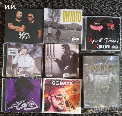 Касети и CD-та с Hip Hop, R&B, БГ хип хоп и още ..., снимка 2 - CD дискове - 42744545