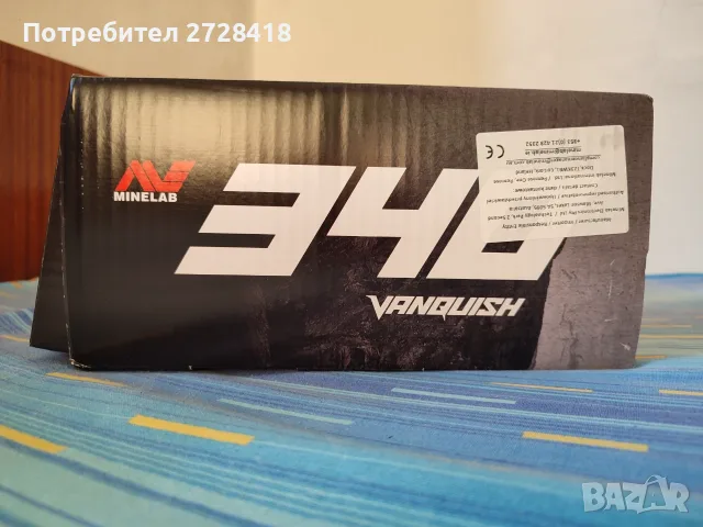 VANQUISH 340 МЕТАЛДЕТЕКТОР.НОВ.НЕУПОТРЕБЯВАН., снимка 18 - Други ценни предмети - 55651319