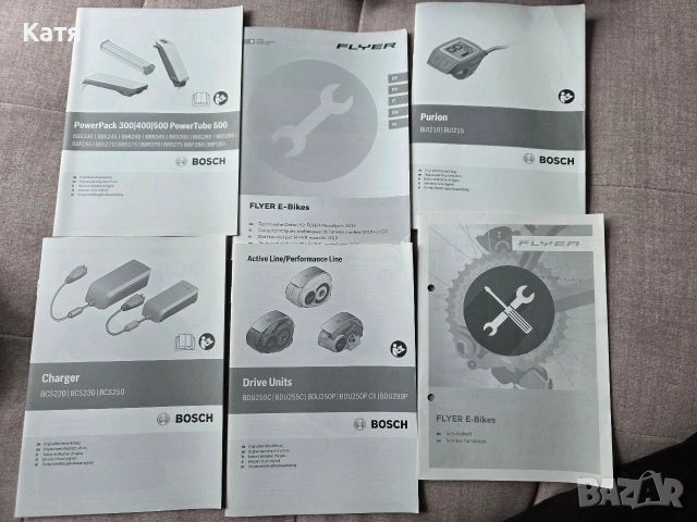 Електрическо колело Flyer Uproc 3   Bosch CX 500Wh, снимка 12 - Велосипеди - 54576543