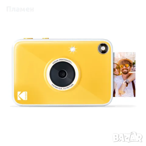Фотоапарат за моментни снимки Kodak - Printomatic Camera, 5MPx, Жълт, снимка 4 - Фотоапарати - 55416130