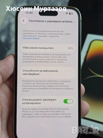 iphone 14 pro 128gb gold, снимка 8 - Apple iPhone - 54796773