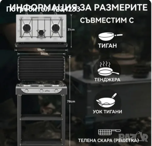 Газова печка HOMELUX , снимка 4 - Печки, фурни - 55364664