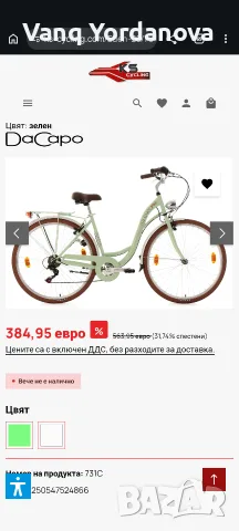 Градско колело Ретро модел KS Cykling от Германия , снимка 7 - Велосипеди - 55597090