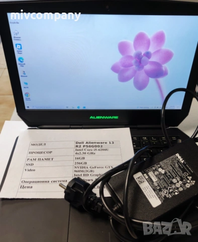 Лаптоп Dell Alienware 13 R2 P56G002 i5 16 ram 256 ssd