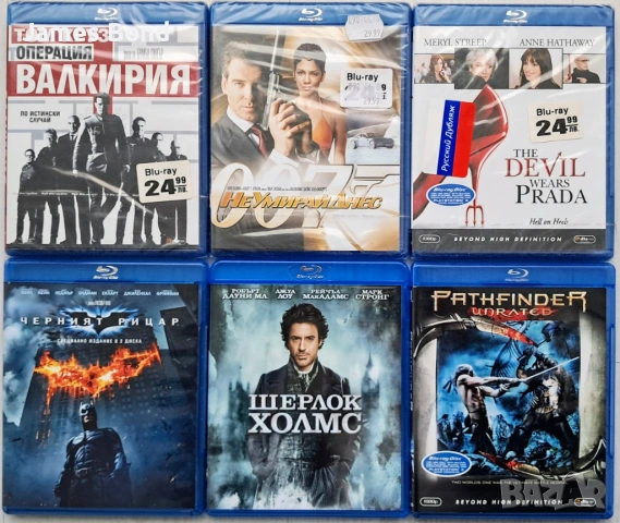 Блу Рей Blu Ray) Лот от 6 филма с БГ субтитри. Издания за България