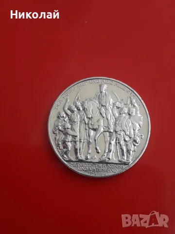 2 марки 1913г. Германска империя, юбилейна монета, снимка 2 - Нумизматика и бонистика - 55510811