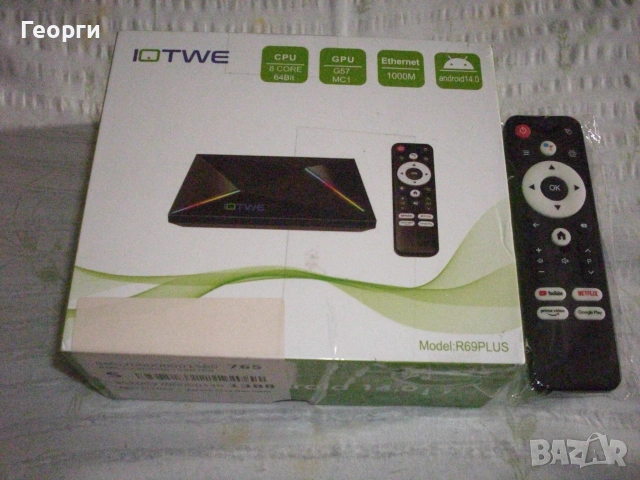TV BOX R69PLUS - Android 14