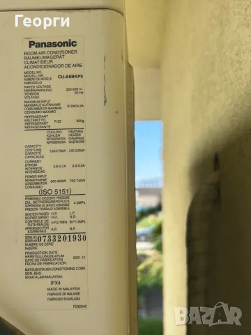 Климатик Panasonic 9, снимка 4 - Климатици - 55395178