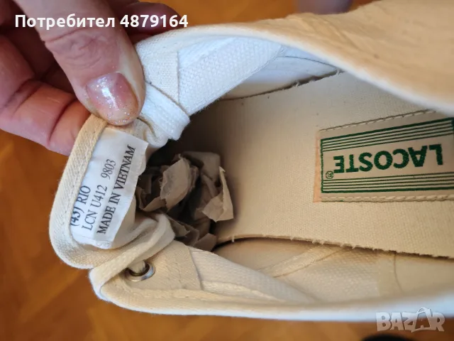 LaCoste оригинални платненки 43 номер , снимка 7 - Спортни обувки - 55446322