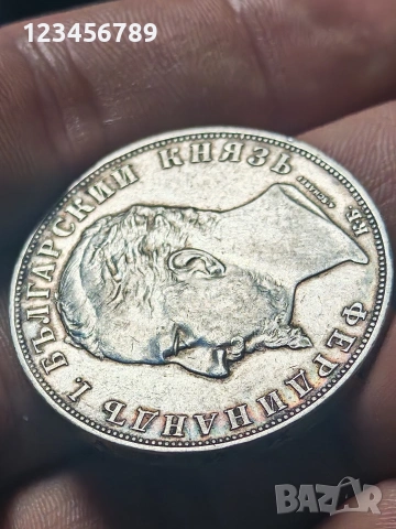 5 лева 1894г / 5лв 1894 / 5 1894, снимка 5 - Нумизматика и бонистика - 54043455