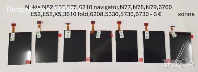 Дисплей Nokia X2,X3,C5,7020,2710,515,220,5800,6280,N82,C6,N93,5230,,5300,6234,7600,E66,C3-01,N97 min, снимка 4 - Резервни части за телефони - 55357789