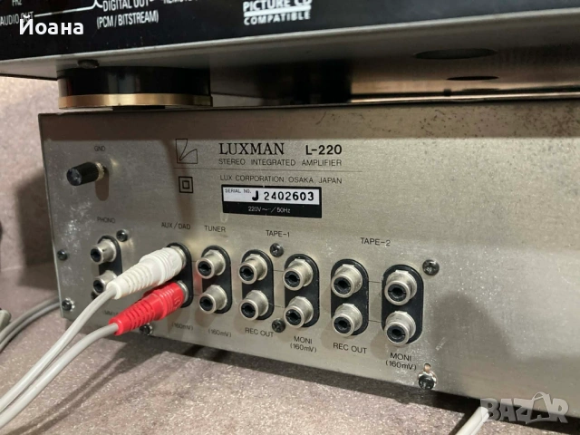 Luxman L 220, снимка 8 - Ресийвъри, усилватели, смесителни пултове - 54339266