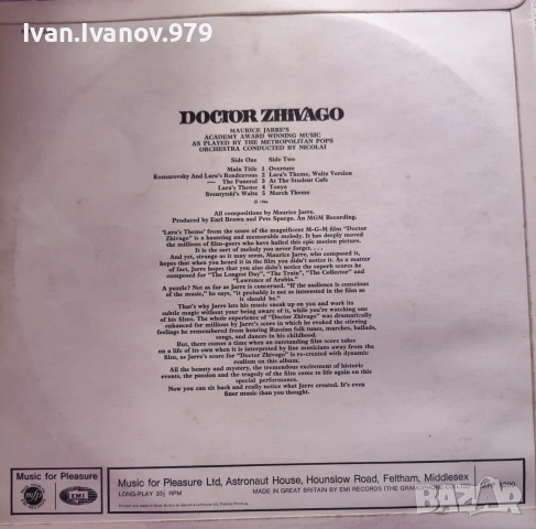 Vinyl (The Metropolitan POPS Orchestra - Doctor Zhivago), снимка 2 - Грамофонни плочи - 55156076