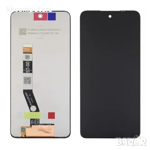 Дисплей за MOTOROLA G32 Service Pack GXQC