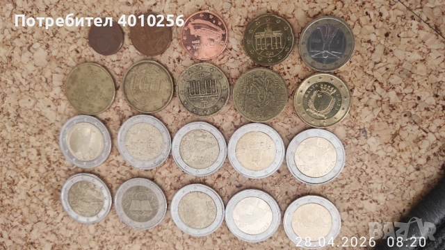 ЕВРО МОНЕТИ ЗА КОЛЕКЦИОНЕРИ EURO COUNS