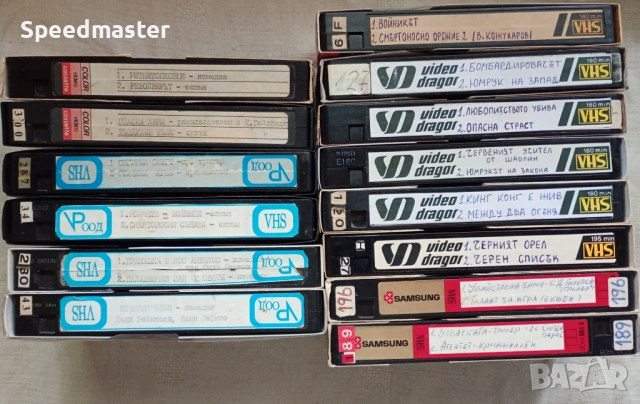 VHS филми 