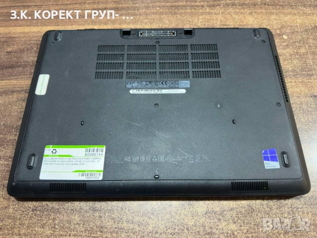 Лаптоп Dell Latitude E5450, i5-5300U, 8GB RAM, 14", снимка 3 - Лаптопи за дома - 54371067