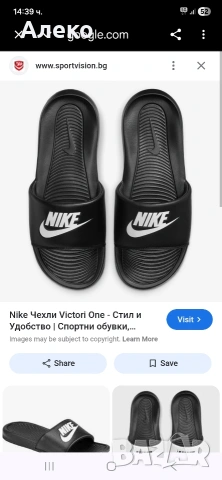 Nike мъжки джапанки 44- 45 номер. , снимка 6 - Джапанки - 54799280