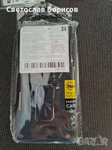 Samsung Galaxy S25 Ultra Калъф и Screen Протектор, снимка 6 - Калъфи, кейсове - 54349948