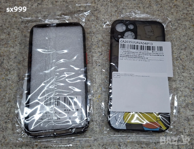 калъф за iphone 13, снимка 4 - Калъфи, кейсове - 54622668