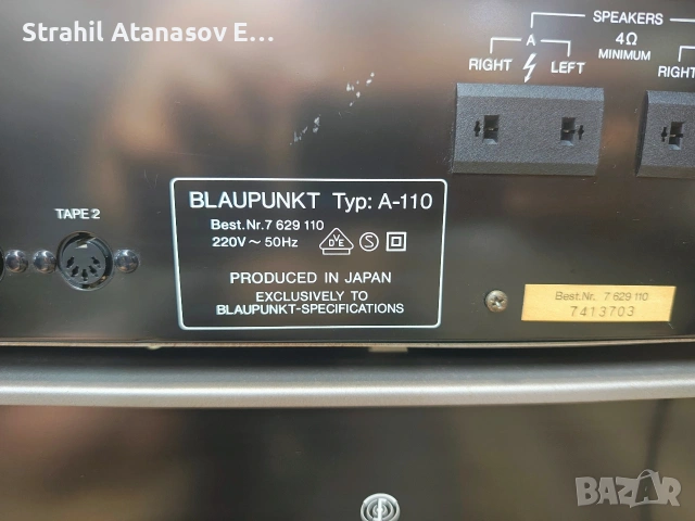 Blaupunkt Hifi-System 110, снимка 14 - Аудиосистеми - 55251840
