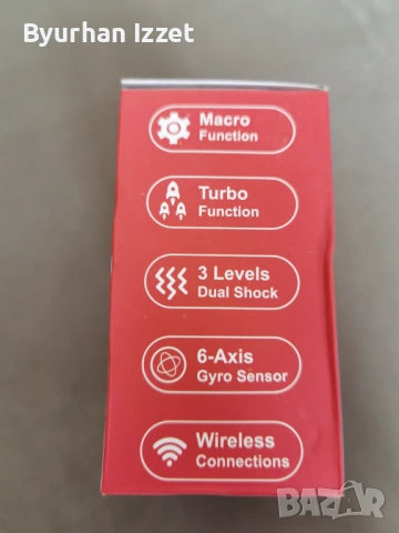 Безжичен контролен, снимка 2 - Друга електроника - 54038421