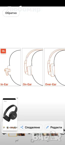 JBL Tune 510BT - Bluetooth слушалки с до 40 часа живот на батерията, микрофон за разговори, , снимка 8 - Bluetooth слушалки - 55513034
