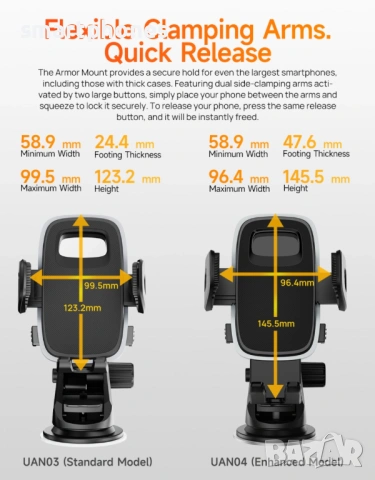 Ulefone стойка за кола Armor Mount UAN03 нова
