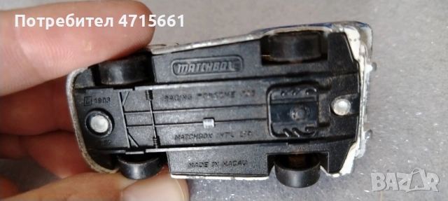 Дайкаст винтидж модели играчки Matchbox Corgi Majorette Burago, снимка 15 - Плюшени играчки - 54600291