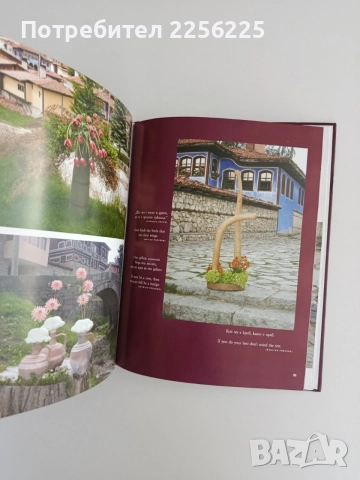 Вдъхновения, снимка 2 - Специализирана литература - 55090303