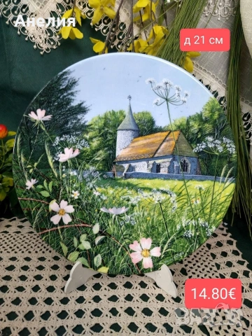 Royal Doulton Извън утъпкания път чинии, снимка 2 - Декорация за дома - 54655709