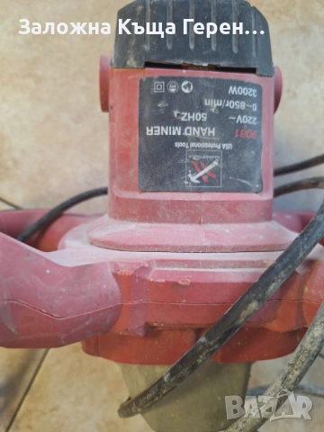 Бъркалка KraftWorld, снимка 2 - Други инструменти - 54121246