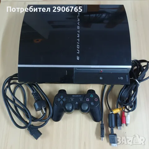 Плейстейшън 3 SONY
