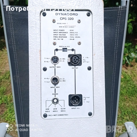 Тонколони Dynacord, снимка 5 - Тонколони - 54727096