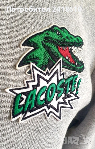 Lacoste UNISEX  Cotton Mens Size 2 - XS НОВО! ОРИГИНАЛ! Мъжка Блуза!