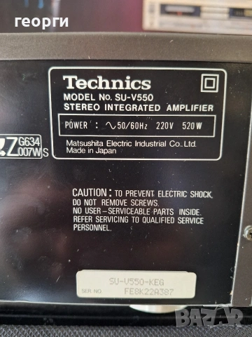 Technics su-v550, снимка 7 - Ресийвъри, усилватели, смесителни пултове - 54502744