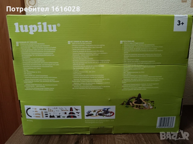 Lupilu Сет дървена железница Диноландия., снимка 5 - Образователни игри - 55082730