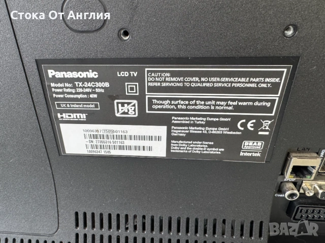 Телевизор - Panasonic 24 inch /  A26, снимка 6 - Телевизори - 51295724