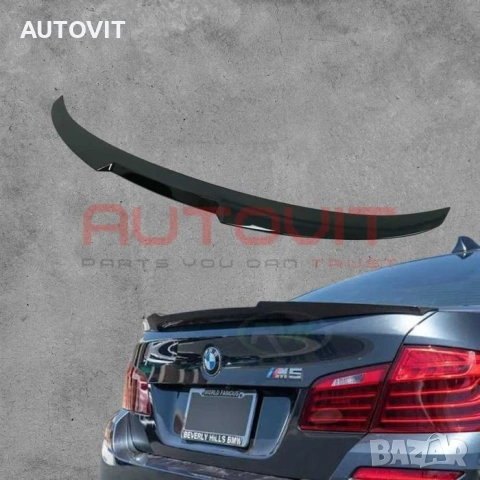Спойлер за багажник стил M4 - BMW F10 черен гланц