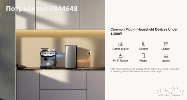 EcoFlow Stream Ultra Battery 1.92kWh Външна батерия за домашна система с вграден микроинвертор, снимка 5 - Друга електроника - 54755420