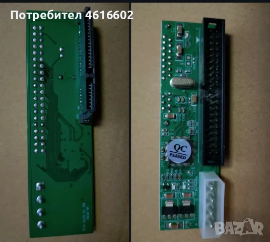Адаптер IDE към SATA