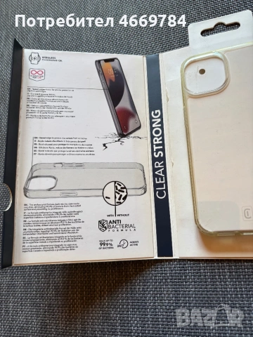 iPhone 13 – Чисто нов прозрачен кейс Cellularline Clear Strong, снимка 2 - Калъфи, кейсове - 54235774