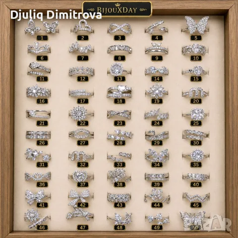 💍 Дамски пръстени BIJOUXDAY — 50 модела по избор