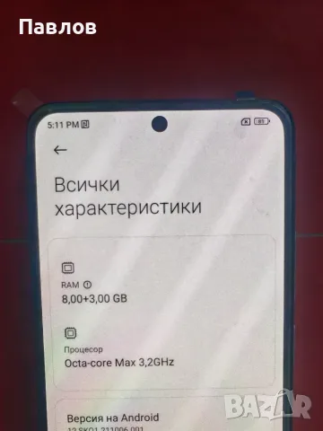 Poco  F3  8/256, снимка 3 - Xiaomi - 55429469