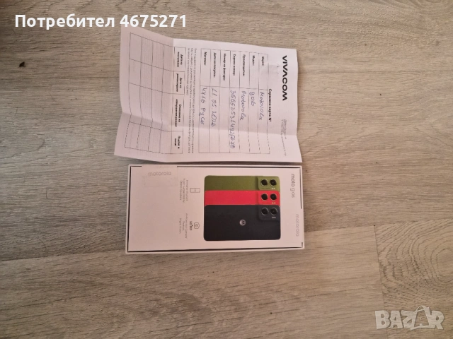moto g 06, снимка 2 - Motorola - 54509614